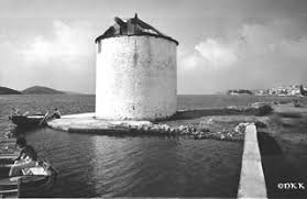 Historic Windmill in Skiathos